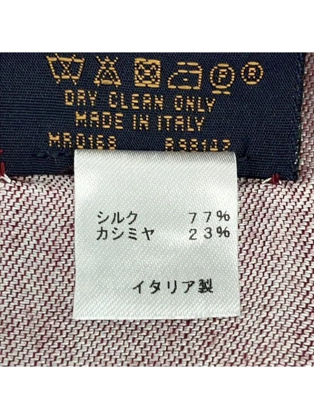 Louis Vuitton Shawl Gold White Cashmere Silk Scarf - Picture 3 of 6